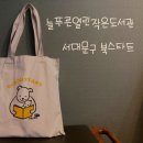 늘푸른열린작은도서관 이미지