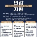 서귀포시자기주도학습지원센터 이미지