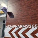 팜스치과의원 이미지