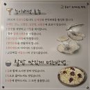 올능이능이버섯백숙 | 거제 아주동 올능이 능이버섯 백숙