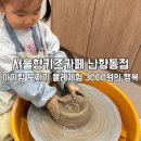 난향동-28 이미지