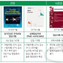 이안요양병원 이미지