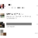 보험료 체납통지서를 국민권익위원회에 신고한 후기 이미지