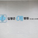 의료법인 서원의료재단 이미지