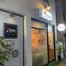 당리오뎅바 이미지