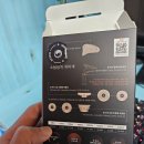 예스보청기 | 예스이어 소음방지 귀마개 내돈내산 후기(층간소음)