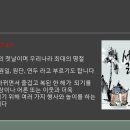 와동태권도 이미지