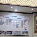 새재왕건식당 이미지