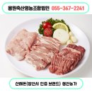 산해돈법인
