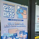 관양동물병원 | 장보는강아지와고양이 안양중앙점 내돈내산 후기! 반려용품 24시간 무인펫샵