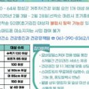 장성정보통신 이미지