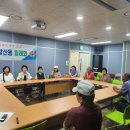 강서향군 발산동 7월 월례회의 이미지