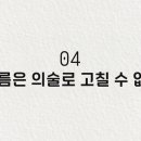 조은케어 이미지