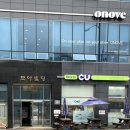 온오브헤어