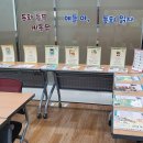 영천시립도서관 이미지