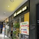 비에이치씨 가산디지털점 | Bhc :) 가산 로젤킹