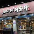 소답동139 이미지