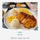 파리바게뜨송도학원가점 - 연수구 컨벤시아대로 100 | 송도 방우동, 네이버 영수증 리뷰 이벤트