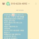 산포도원 이미지