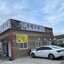 성호정육식당