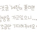 짱오락실 안산고잔점 이미지