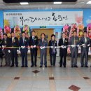 임혜경 교육감은 부산디자인고등학교 동문전 한국조형예술고등학교 이미지