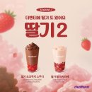 올림픽공원역 2번출구(앞) | 올림픽공원역 카페 베스트 10 순위 추천