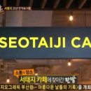 카페 빛나 이미지