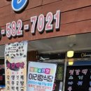 아리랑식객 이미지