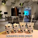 로댕목장 | 대구 교동 신상 카페 라떼와 아이스크림이 맛있는 루아킨