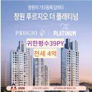 플래티넘부동산중개 이미지