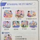 효드림방문요양재가복지용구센터 이미지