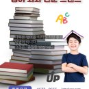 램클래스영어교습소 - 중구 남외3길 4 | 램클래스영어교습소