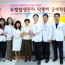 전북대학교병원 이미지