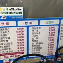 음식나라＆온죽 이미지