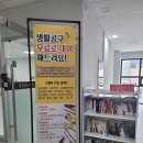 생활 공유소 네이버블로그