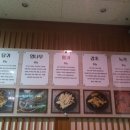 백년삼계탕,추어탕 이미지