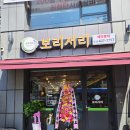 금정동 행정복지센터 이미지