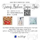 재봉틀 기초반 이미지