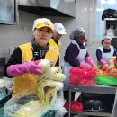 김장김치를 다문화와 함께 이미지