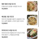 베이비치크