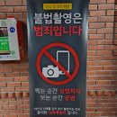 부산교통공사 노포차량사업소 이미지