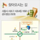 안성맞춤한의원 이미지