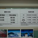 장사도건어물