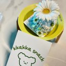 까까로운 이미지