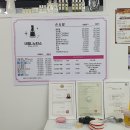 네일 노티스
