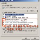 날개PC수리점 이미지