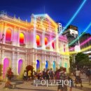 마카오Ⅰ 이미지