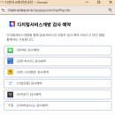 마이카공업사 | 자동차검사 예약방법 및 준비물｜중랑자동차공업소 토요일 영업O｜소형차량 검사비 공유