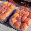 양촌농원 네이버블로그